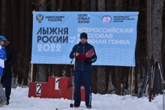 Лыжня России 2022 - 27