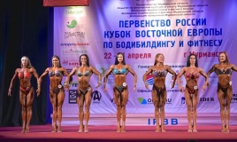 Кубок и первенство России по бодибилдингу и фитнесу - 3