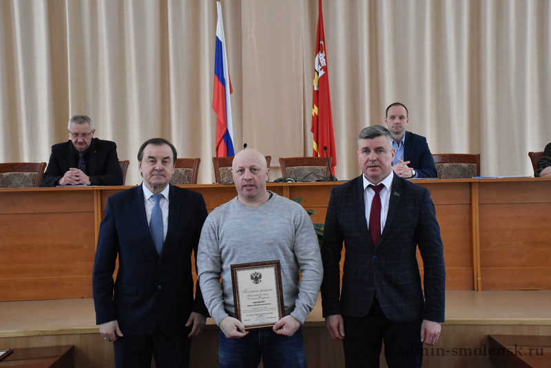 Министерство спорта смоленской области