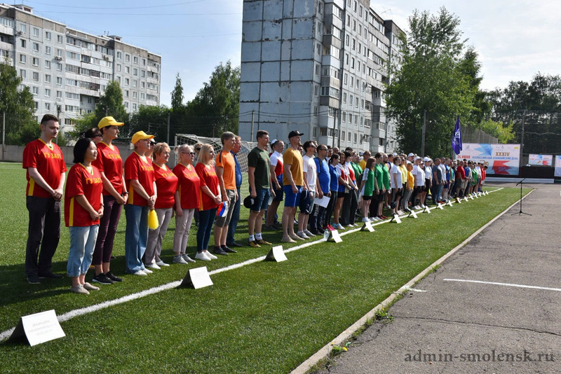 Министерство спорта смоленской области
