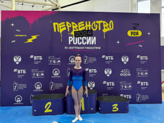 первенство России по спортивной гимнастике - фото - 1
